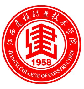 江西建设职业技术学院怎么样_好不好?