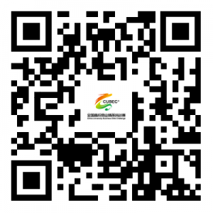 2025年全国高校商业精英挑战赛会计与商业管理案例竞赛(图1) 2025年全国高校商业精英挑战赛会计与商业管理案例竞赛