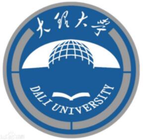 大理大学怎么样_好不好?