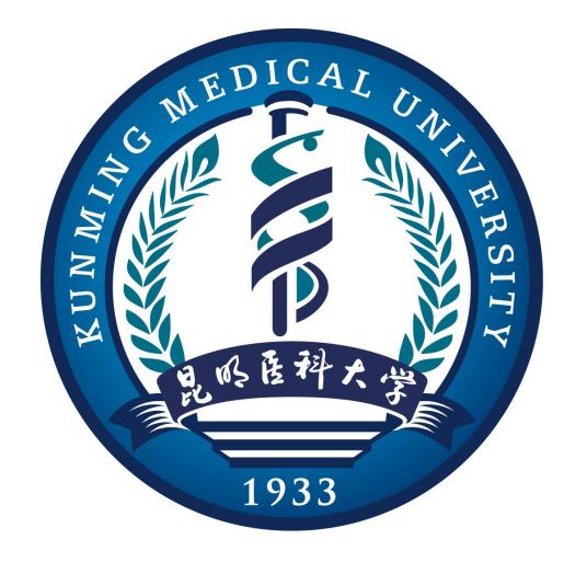 昆明医科大学怎么样_好不好?