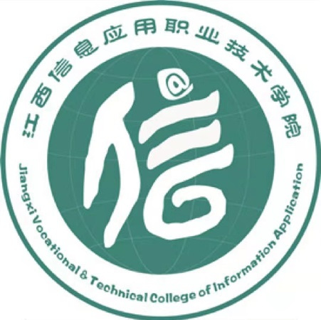 江西信息应用职业技术学院介绍_好不好 江西信息应用职业技术学院怎么样_好不好?
