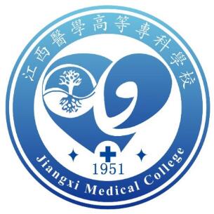 江西医学高等专科学校介绍_好不好 江西医学高等专科学校怎么样_好不好?