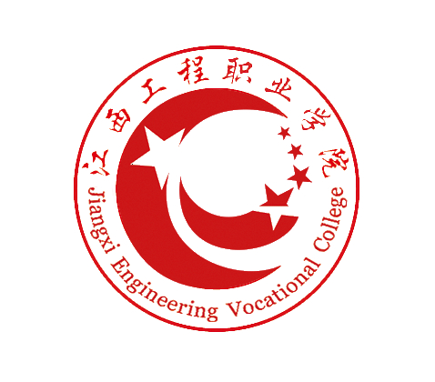 江西工程职业学院介绍_好不好 江西工程职业学院怎么样_好不好?