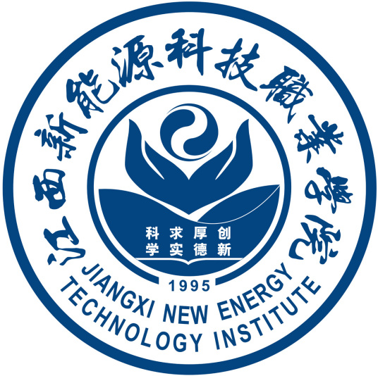 江西新能源科技职业学院怎么样_好不好?