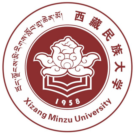 西藏民族大学怎么样_好不好?