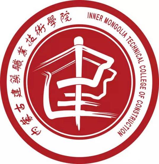 内蒙古建筑职业技术大学介绍_好不好