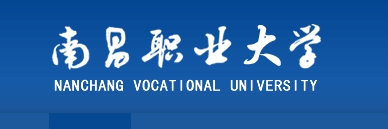 南昌职业大学介绍_好不好 南昌职业大学怎么样_好不好?