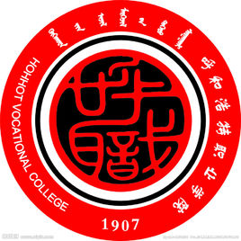 呼和浩特职业技术大学介绍_好不好