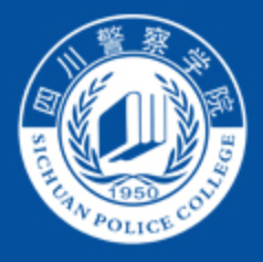 四川警察学院介绍_好不好 四川警察学院怎么样_好不好?