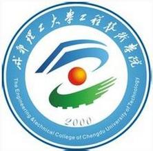 成都理工大学工程技术学院介绍_好不好 成都理工大学工程技术学院怎么样_好不好?