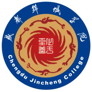 成都锦城学院介绍_好不好 成都锦城学院怎么样_好不好?