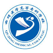 曲靖健康医学院怎么样_好不好?