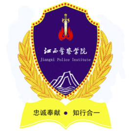 江西警察学院怎么样_好不好?