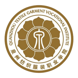 泉州纺织服装职业学院介绍_好不好 泉州纺织服装职业学院怎么样_好不好?