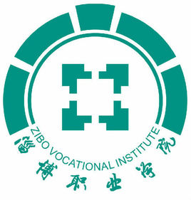 淄博职业技术大学怎么样_好不好?