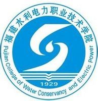 福建水利电力职业技术学院介绍_好不好 福建水利电力职业技术学院怎么样_好不好?