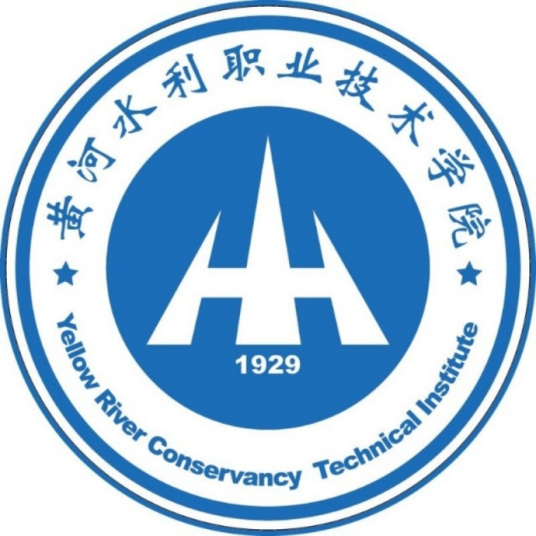 黄河水利职业技术大学介绍_好不好 黄河水利职业技术大学怎么样_好不好?