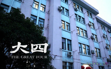 大四很焦虑，该如何抉择呢？