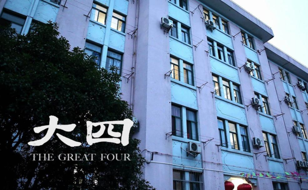 大四很焦虑，该如何抉择呢？