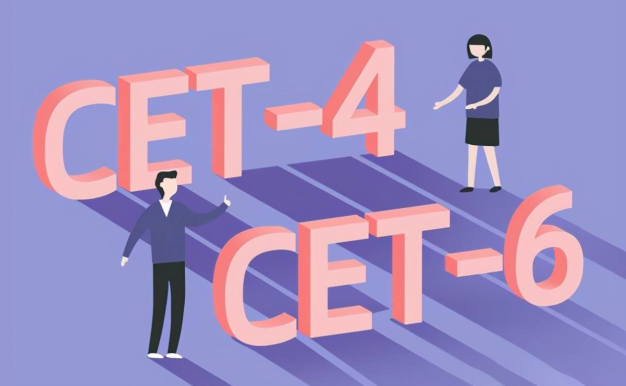 英语四六级如何过||超详细经验分享