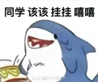 当代大学生的期末考试破防现状