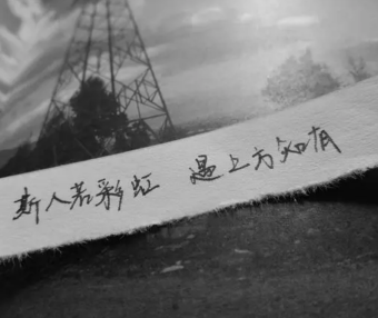 怦然心动-大学那年的恋爱