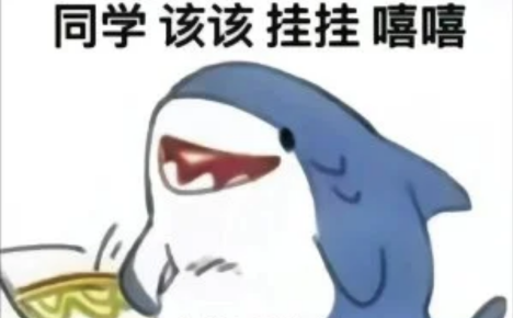 当代大学生的期末考试破防现状