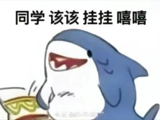 当代大学生的期末考试破防现状