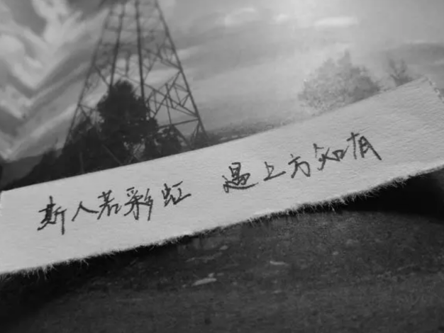 怦然心动-大学那年的恋爱