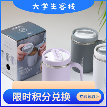 304不锈钢保温马克杯双层带吸管高颜值带盖水杯