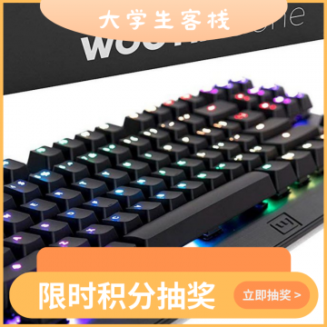 WOOTING新款Wooting 60HE+ 磁轴键盘wooting