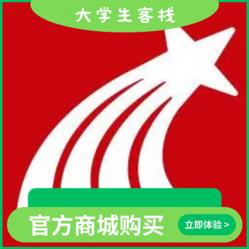 【代看】超星学习通-全包