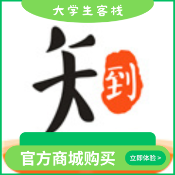 【代看】知到智慧树-考试