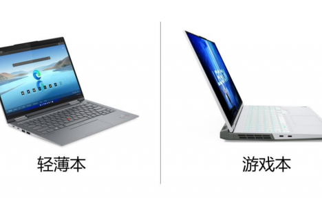 2024大一新生618笔记本选购指南(建议收藏)