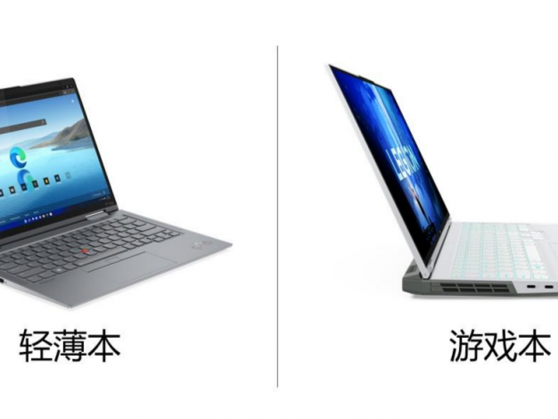 2024大一新生618笔记本选购指南（建议收藏）