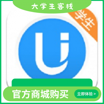 【代看】U校园 整本