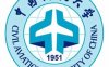 中国民航大学怎么样_好不好?