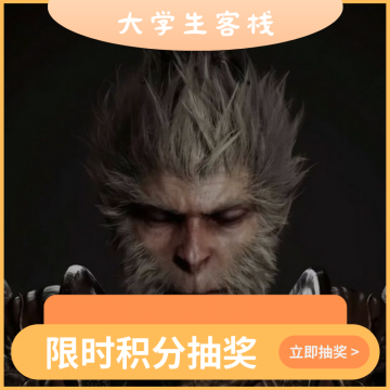 黑神话：悟空 | Black Myth: Wukong