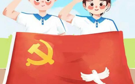 大学生入党要求有哪些?