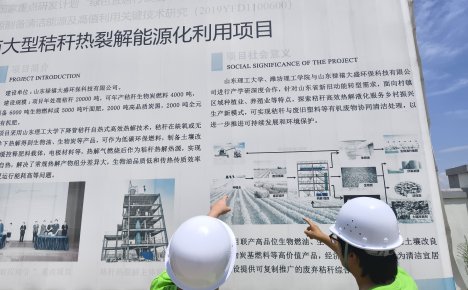 深入调研秸秆能源化利用项目,探索可持续发展新路径