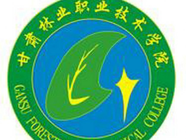 甘肃林业职业技术大学怎么样_好不好?