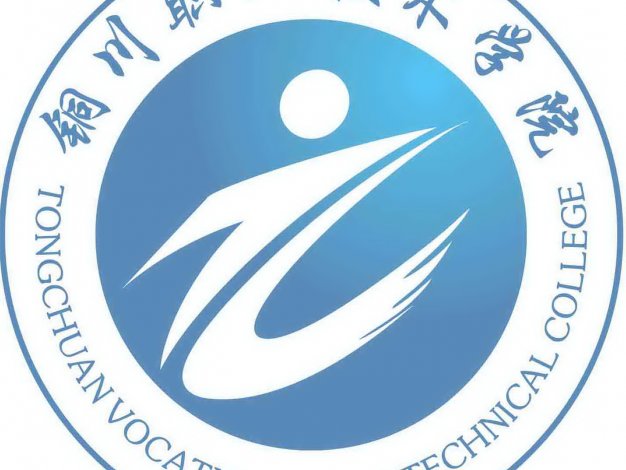 铜川职业技术学院怎么样_好不好?