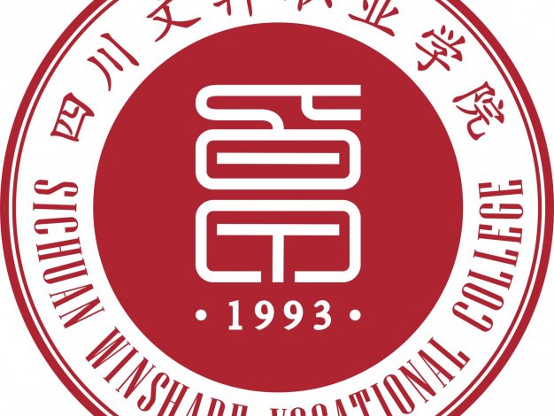 四川文轩职业学院怎么样_好不好?