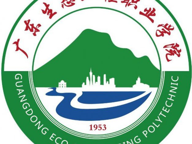广东生态工程职业学院怎么样_好不好?