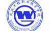 武汉工程职业技术学院怎么样_好不好?