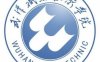 武汉职业技术学院怎么样_好不好?