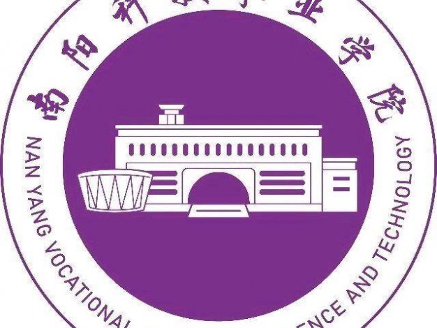 南阳科技职业学院怎么样_好不好?