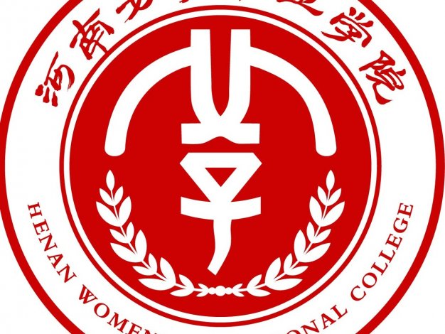 河南女子职业学院怎么样_好不好?