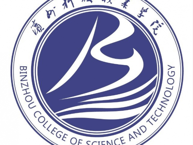 滨州科技职业学院怎么样_好不好?