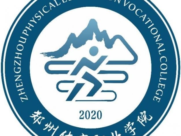 郑州体育职业学院怎么样_好不好?